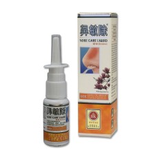 鼻敏除 - 20ml